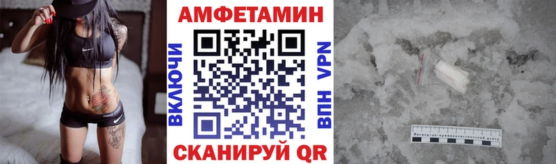 blacksprut Томилино АМФЕТАМИН 97% купить