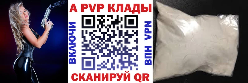 Альфа ПВП VHQ  купить наркотики сайты  Томилино 