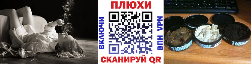 как найти закладки  OMG зеркало  Гашиш Ice-O-Lator  Томилино 