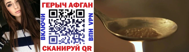 kraken онион  Томилино  Героин Heroin 