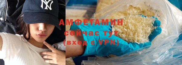 MESCALINE Снежинск