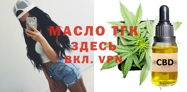 метамфетамин Красноперекопск