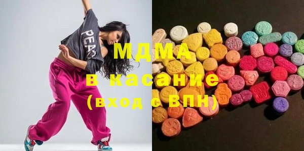 COCAINE Краснослободск