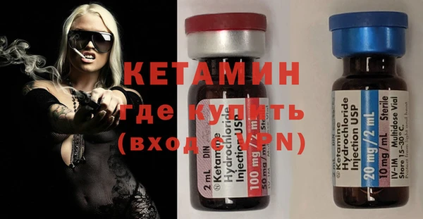 метамфетамин Красноперекопск