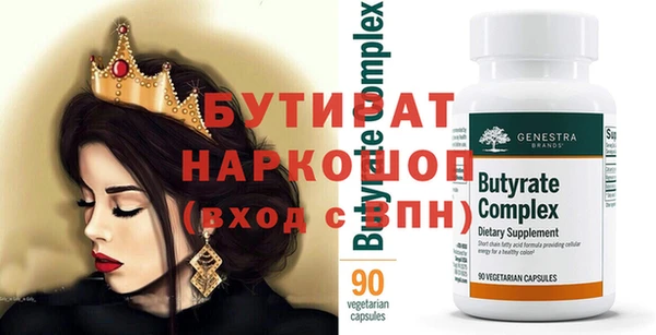COCAINE Краснослободск