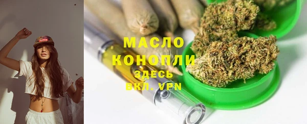 каннабис Краснотурьинск