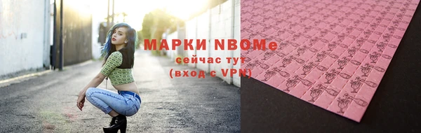 метамфетамин Красноперекопск