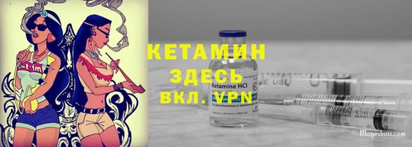 метамфетамин Красноперекопск