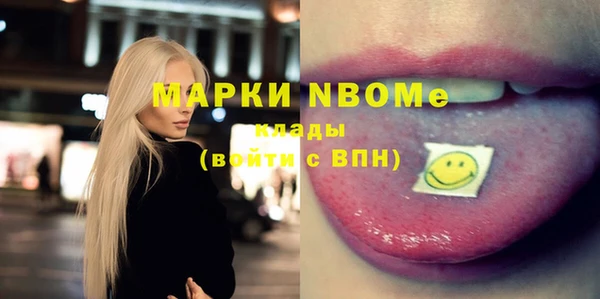 COCAINE Краснослободск