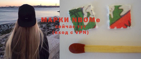 метамфетамин Красноперекопск