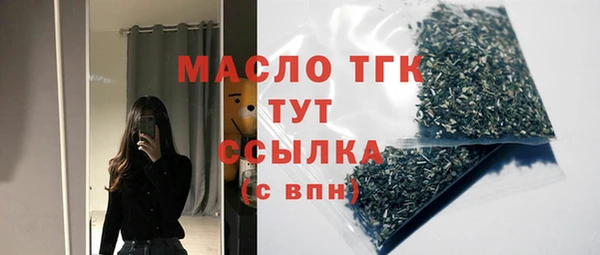 метамфетамин Красноперекопск