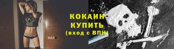 метамфетамин Красноперекопск