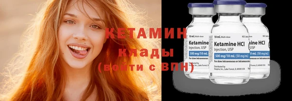 COCAINE Краснослободск