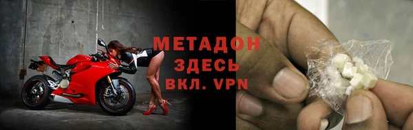 COCAINE Краснослободск