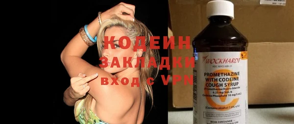 COCAINE Краснослободск
