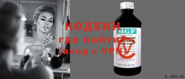 метамфетамин Красноперекопск