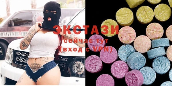 COCAINE Краснослободск