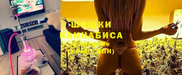 метамфетамин Красноперекопск