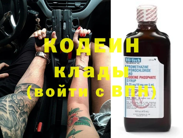 COCAINE Краснослободск