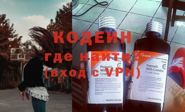 дурь Снежногорск