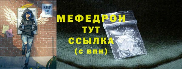 COCAINE Краснослободск