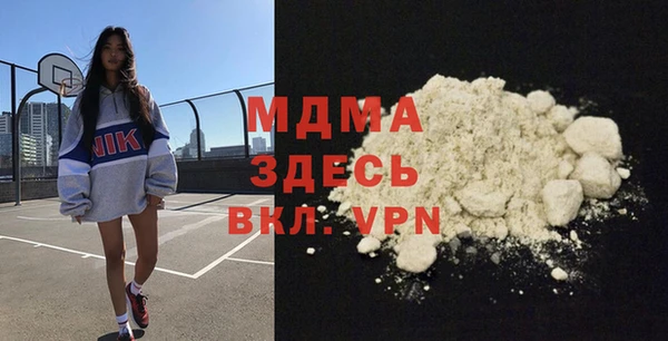 COCAINE Краснослободск