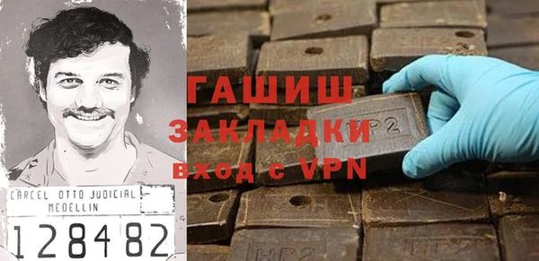 COCAINE Краснослободск