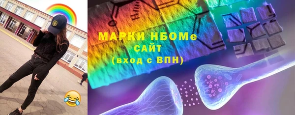метамфетамин Красноперекопск