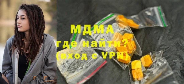 COCAINE Краснослободск