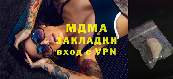 шишки Усинск
