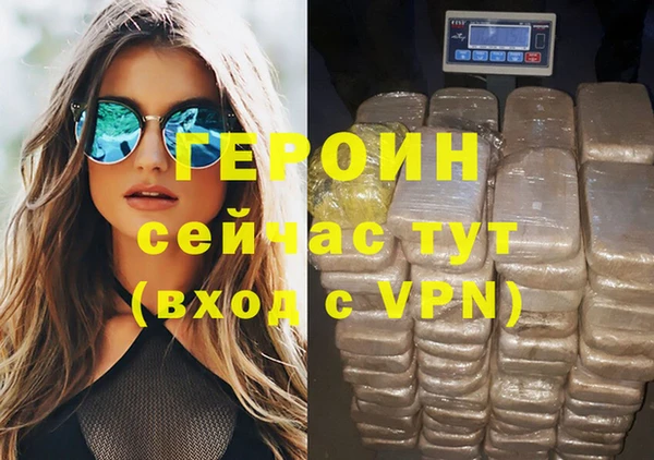 COCAINE Краснослободск