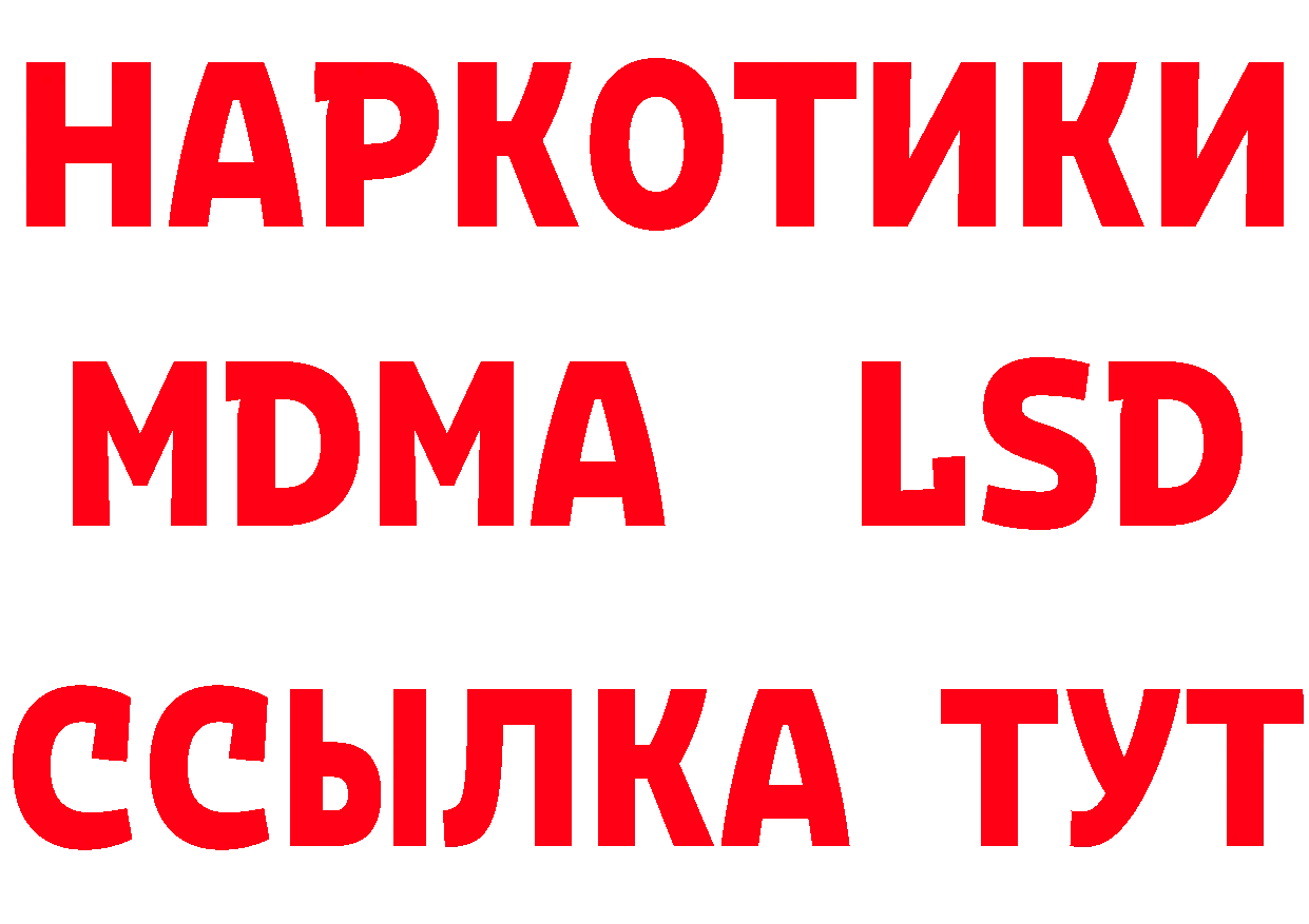 Марихуана White Widow ТОР darknet МЕГА Томилино