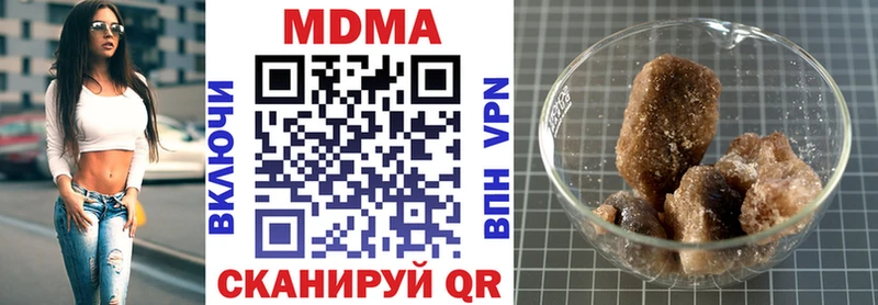 МДМА молли  Томилино 