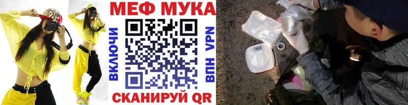 МЯУ-МЯУ VHQ Томилино