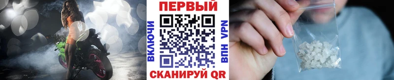 МЕТАМФЕТАМИН мет  где найти наркотики  KRAKEN зеркало  Томилино 