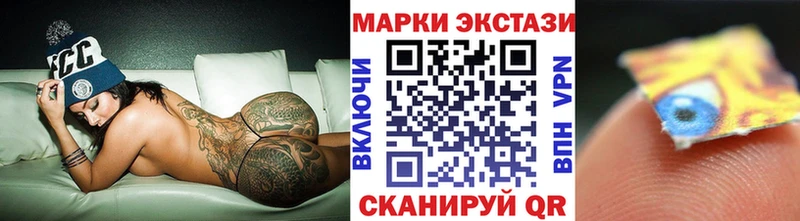 Марки NBOMe 1,5мг  Томилино 
