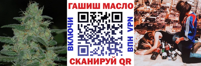 даркнет сайт  Томилино  ТГК концентрат 